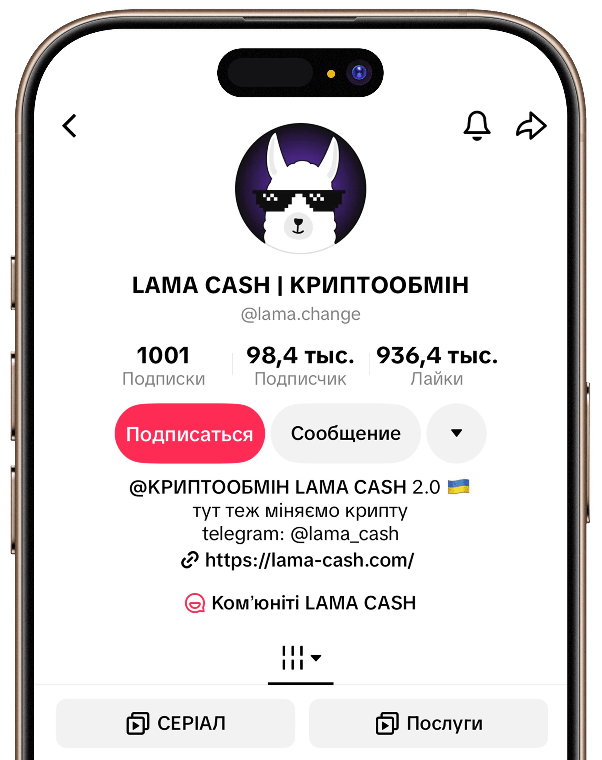 lama cash social media - tik tok number two