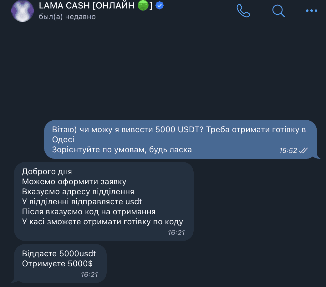 lama-cash manager